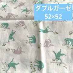 ダブルガーゼ