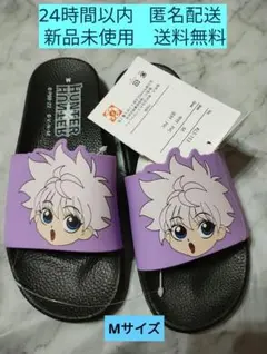 ハンターハンター　HUNTER✕HUNTER　キルア　サンダル　Мサイズ