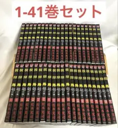 2026年最新】彼岸島 48日後 全巻の人気アイテム - メルカリ