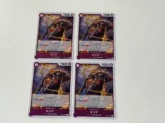 キング（EB04-031）4枚セット ワンピースカードゲーム ① - メルカリ