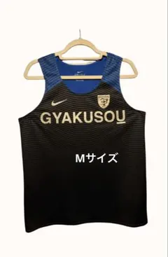 GYAKUSOU NIKE タンクトップ 2026年最新】gyakusou タンクトップの人気アイテム - メルカリ