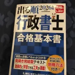 Item thumbnail for item dfb6d979-901c-4f41-b0bd-33d0ca836e62