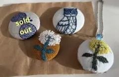 【ハンドメイド】ブローチ2点&ストラップ1点