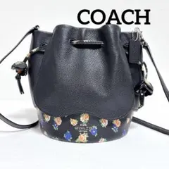 コーチ フローラルショルダー 花柄 ティーローズ 巾着 バケツ型 シボ革 黒