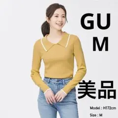 【美品】GU リブ バイカラー セーター セーラー ニット 襟付き イエロー M