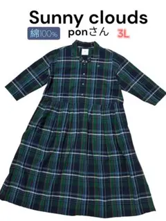 2026年最新】サニークラウズ ワンピース ponの人気アイテム - メルカリ