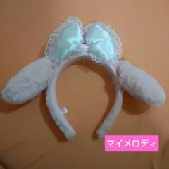 ＜美品＞サンリオピューロランド マイメロディ カチューシャ 1度だけ使用