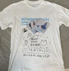 2026年最新】丹生明里 サインの人気アイテム - メルカリ