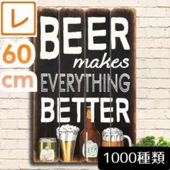 ヱビスビール 仕度中看板 木製 昭和レトロ レアコレクション - メルカリ