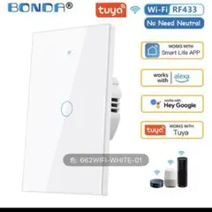 【新品未使用】Wi-Fi スマートスイッチ　アレクサ　グーグルスマート