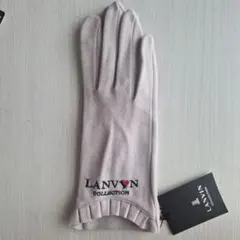 ランバンコレクション 婦人冬手袋 新品未使用