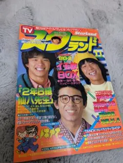 Item thumbnail for item 6bce2d99-7770-4b30-9270-c31f68d632d1