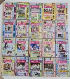 aiko DVD 途中までコンプリート - メルカリ