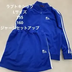 セットアップ 150