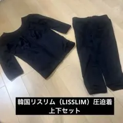 2026年最新】脂肪吸引後ケアの人気アイテム - メルカリ