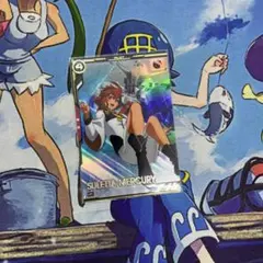 アーセナルベース Pスレッタ・マーキュリー