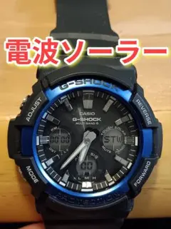 G-SHOCK 電波ソーラー GAW-100B ブラック ブルー