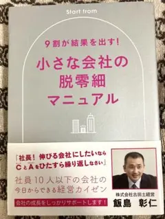 やーまん様 リクエスト 2点 まとめ商品