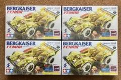 2026年最新】ベルクカイザーフェンリルの人気アイテム - メルカリ