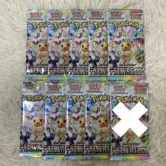 新品未開封 ポケモンカードゲーム テラスタルフェスex 9パック バラ売り