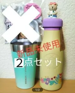 【新品】スターバックス　ステンレスボトル　ベアリスタ　STANLEY　スタンレー