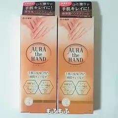 【2個セット】メンソレータム オーラザハンド 高保湿ハンドクリームのサムネイル