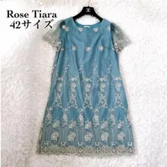 【42サイズ】Rose Tiara レース 刺繍 ワンピース 半袖 ドレス