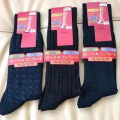 GUNZE ヒート&コンフォート ソックス 3足セット