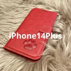 iPhone14Plusケース 手帳型 本革 犬猫肉球 新品未使用 プレゼント