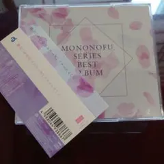 ☆ 舞台 DVD 「ツグノフの森」 片桐仁 水野顕子 岩橋道子 ☆ - メルカリ