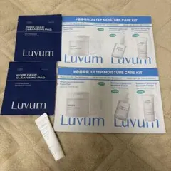 Luvum 3ステップモイスチャーケアキット +クレンジングパッド+サンクリームのサムネイル