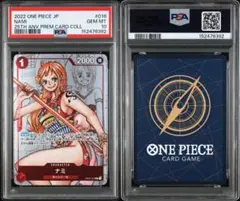 PSA10】ナミ OP01-016 R 152476395 - メルカリ