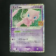 2026年最新】ミュウex SARの人気アイテム - メルカリ