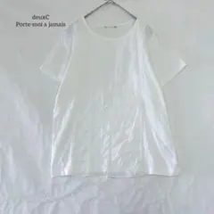 ドゥセー deuxC Porte-moi a jamais 刺繍 切り替え Mのサムネイル
