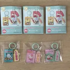 いちご新聞 アクリルチャーム 1990s 3個セット