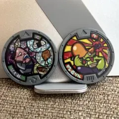 妖怪メダル　2枚セット　ひも爺　グレるりん
