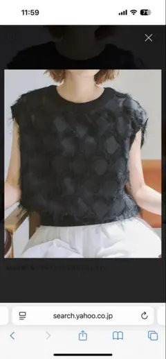 ジャガードニット ニット