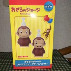 ソープディスペンサー キャラクターグッズ