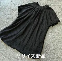 アンドラブ &LOVE 軽やかな着心地のドットジャガードトップス黒M新品