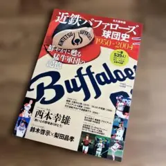 【新品　未使用】備前焼　難波誠治 備前焼花器 難波誠治作 木箱付き - メルカリ