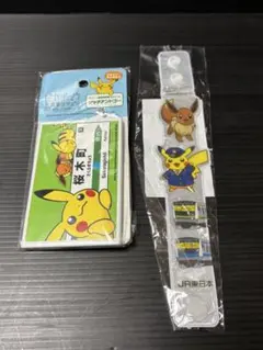 2026年最新】ピカチュウ大量発生の人気アイテム - メルカリ