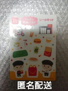 マクドナルド ハッピーセット なりきりマクドナルド 土日限定シール