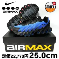 新品 ナイキ エアマックス DN8 ハイパーロイヤル ブルー 26.5 - メルカリ