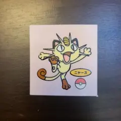 ポケモンパン　デコキャラシール　ニャース　ラッキーシール