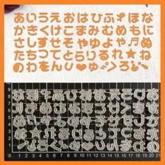 2025年最新】カッティングダイ ひらがなの人気アイテム - メルカリ