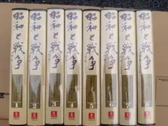 2026年最新】昭和と戦争 ビデオの人気アイテム - メルカリ