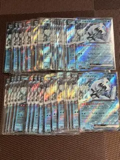 パオジアンex RR 43枚