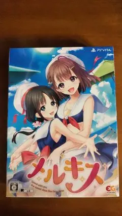 新品 メルキス 完全生産限定版 PSVita 未開封