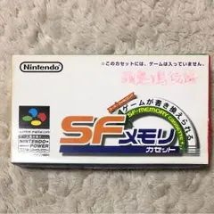 スーパーファミコン書き換え SFメモリカセット 新鬼ヶ島後編入り
