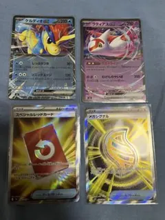 スペシャルレッドカードSR スタートデッキ100 ラティアスケルディオホイル他